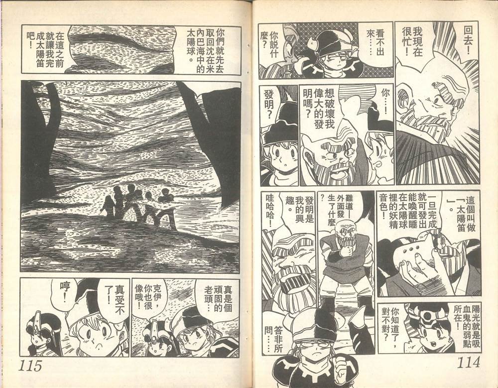 第1卷