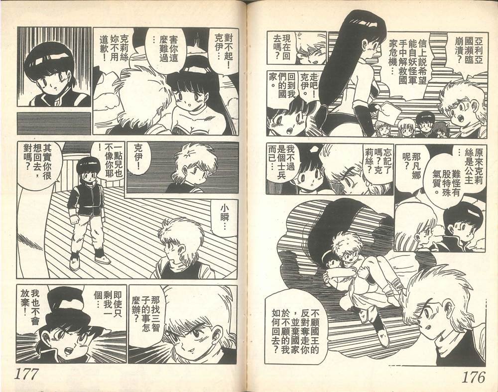 第1卷