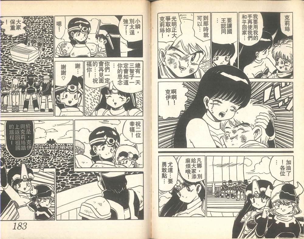 第1卷