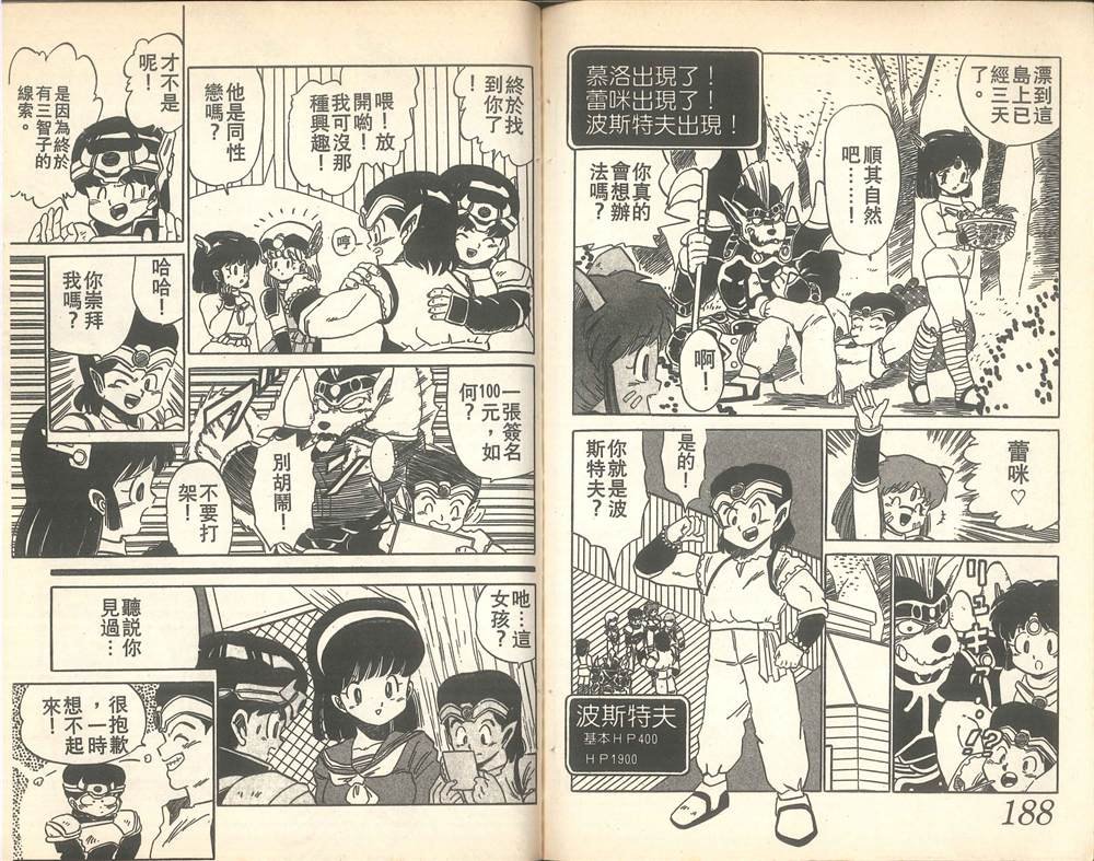 第1卷
