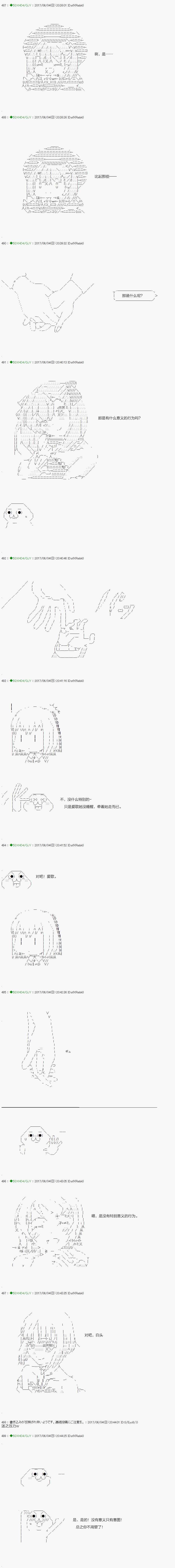 第60.1话