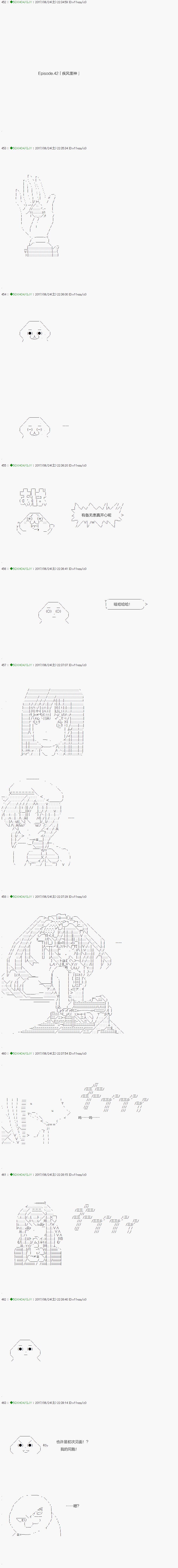 第62.1话