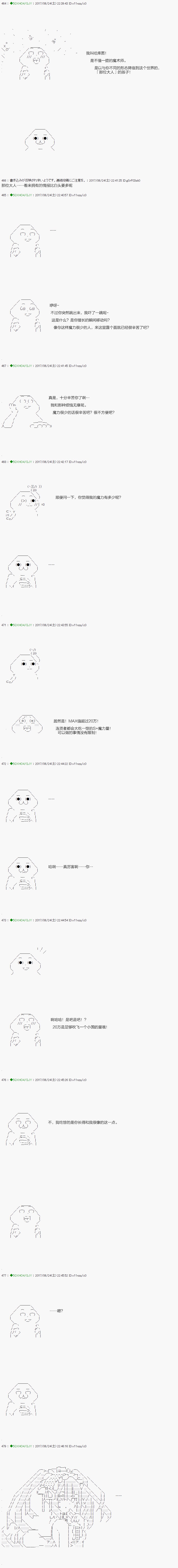 第62.1话