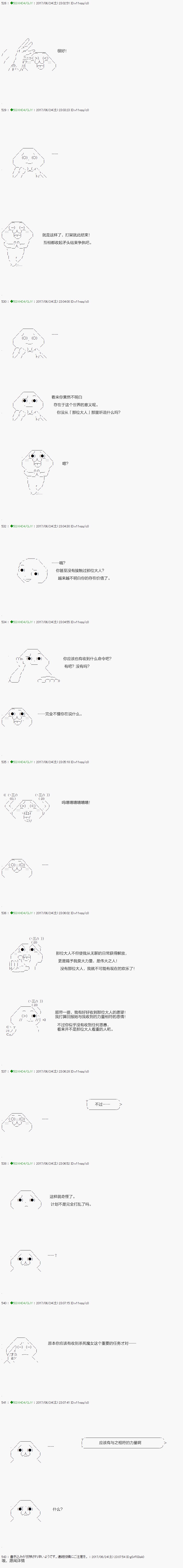第62.1话