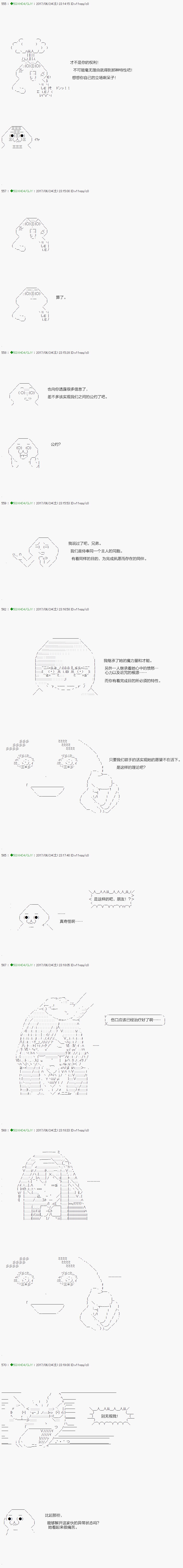 第62.1话