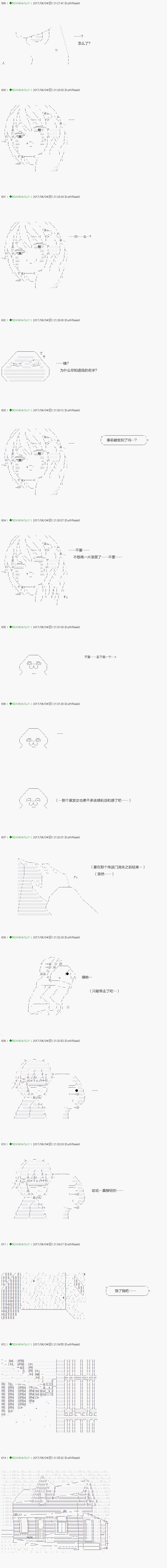 第62.2话
