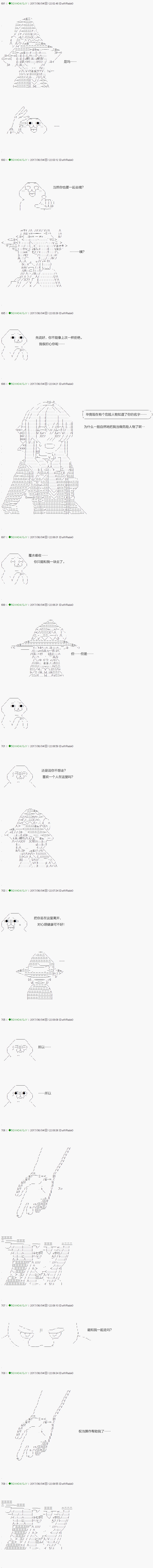 第62.2话