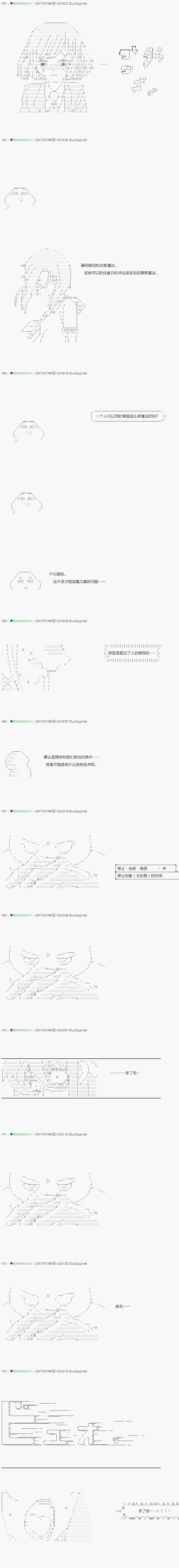 第63.1话