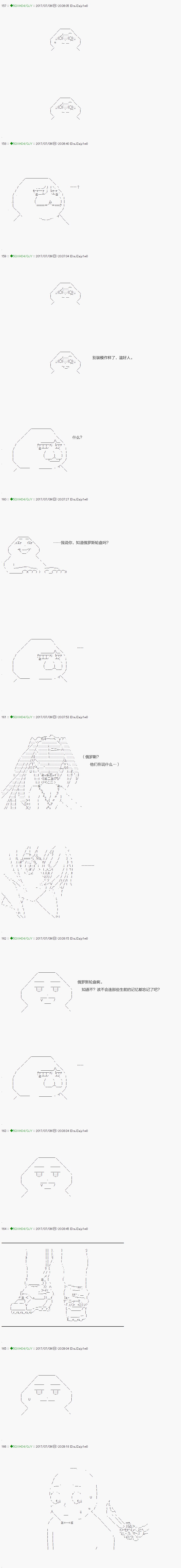 第63.1话