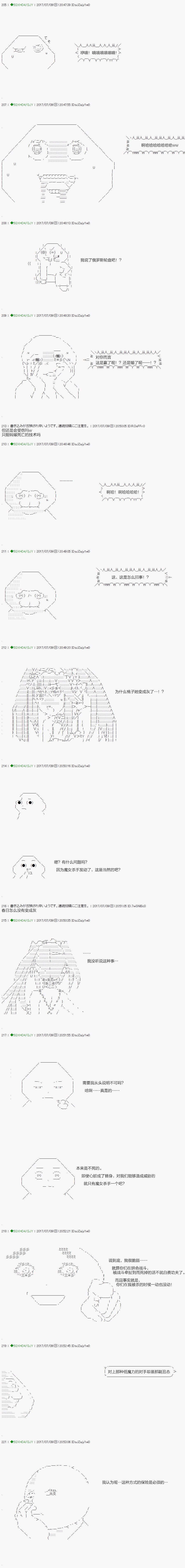 第63.1话