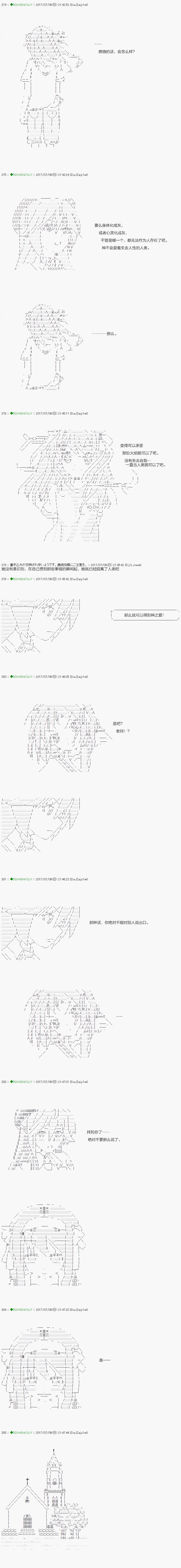 第63.2话