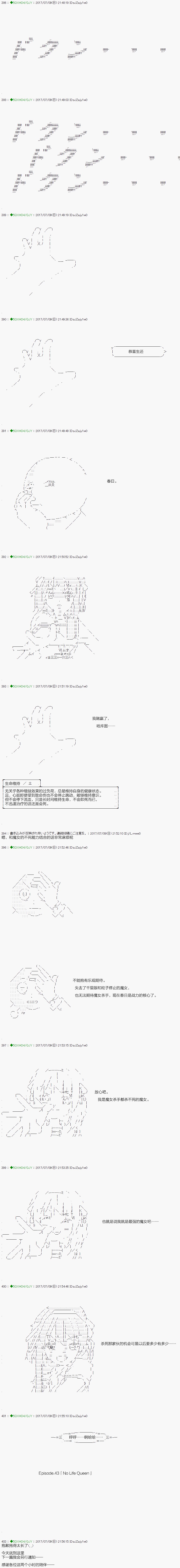第63.2话