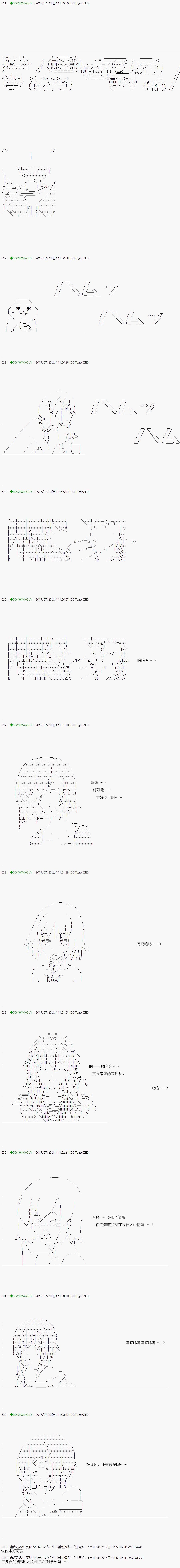 第64.2话