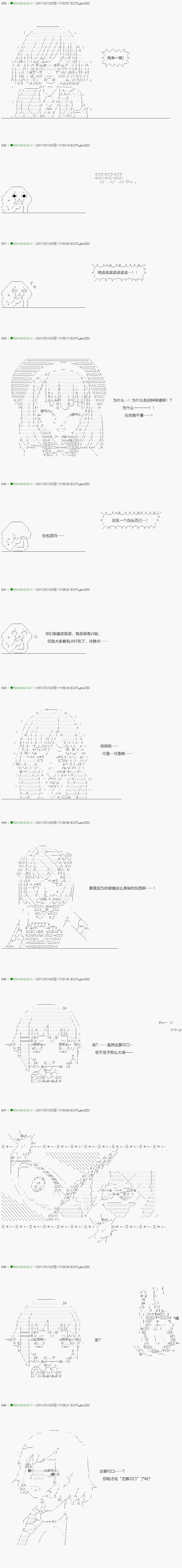 第64.2话