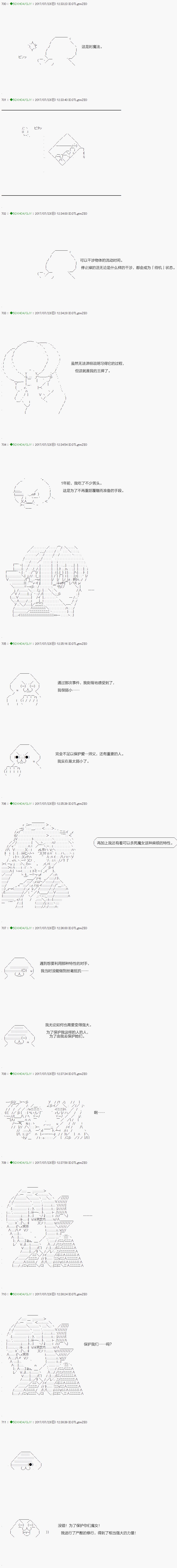 第64.2话