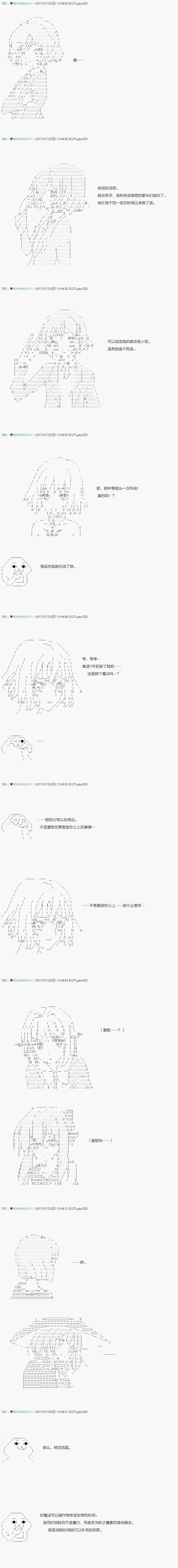 第64.2话