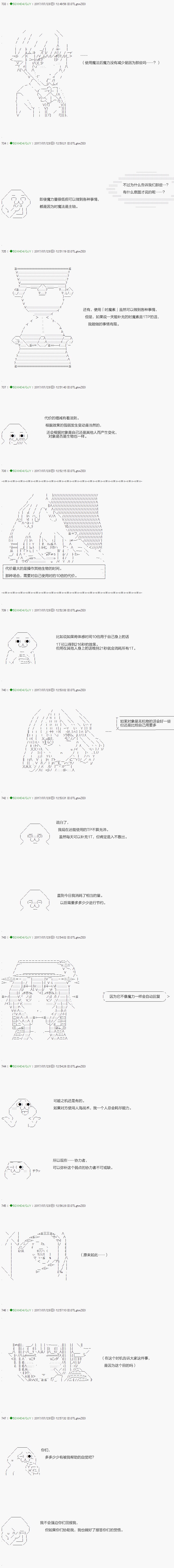 第64.2话