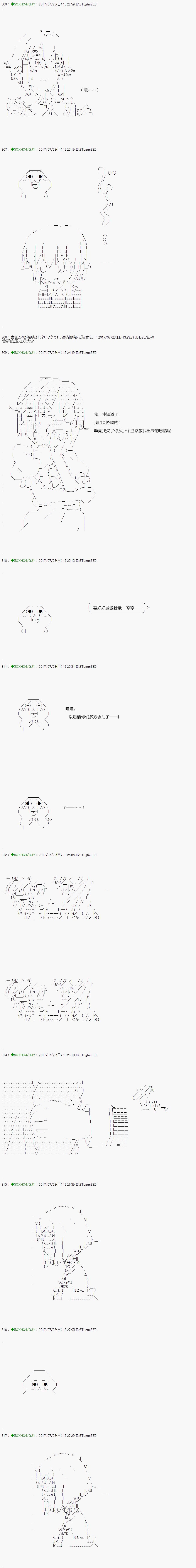 第64.2话