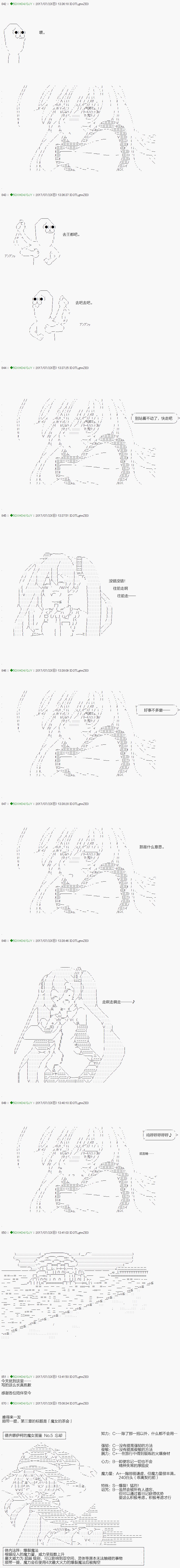 第64.2话
