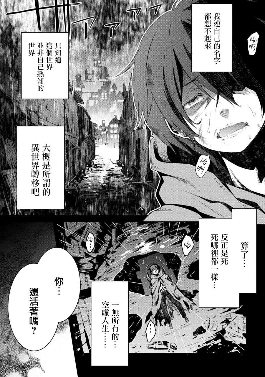 连载版01