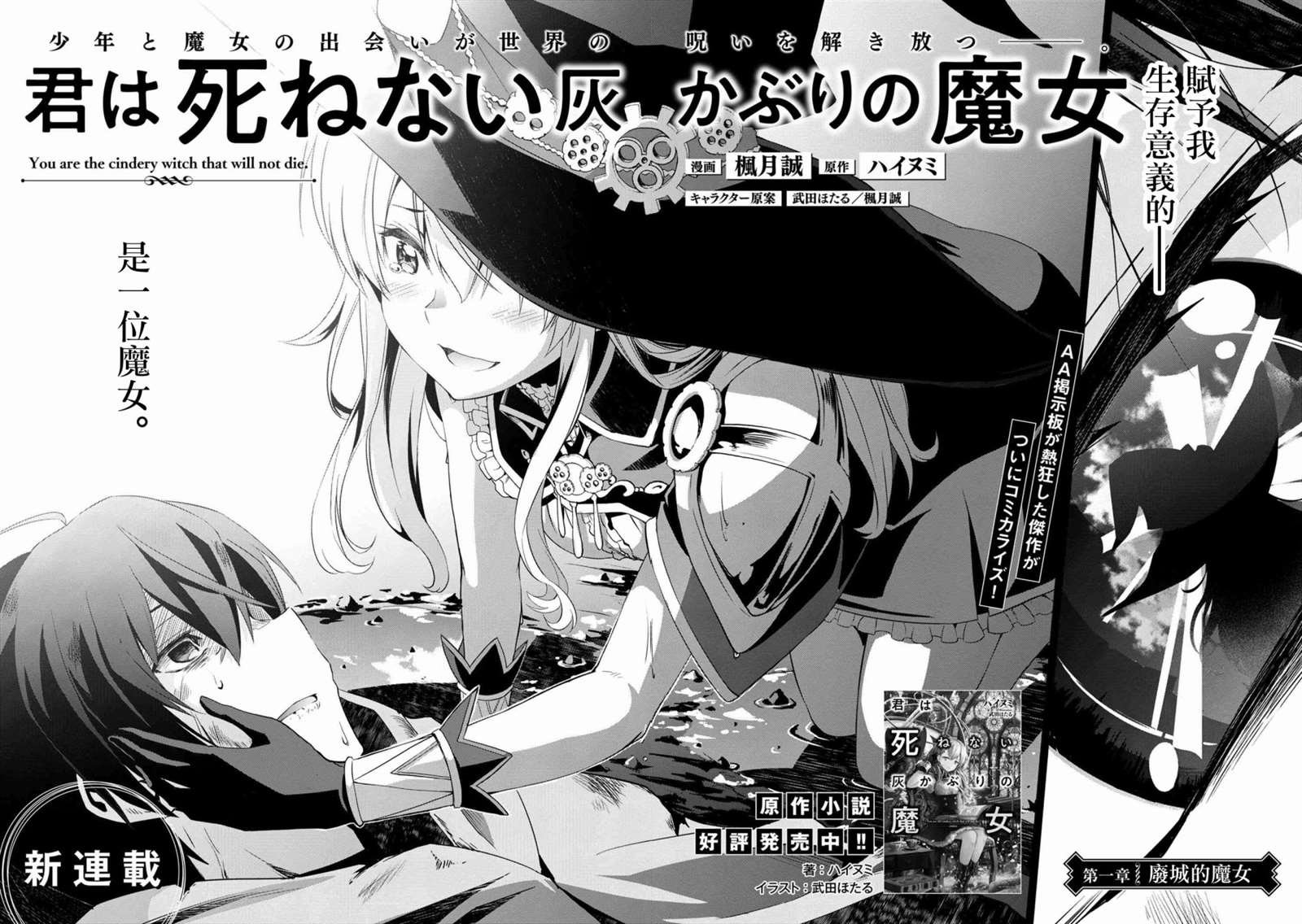 连载版01