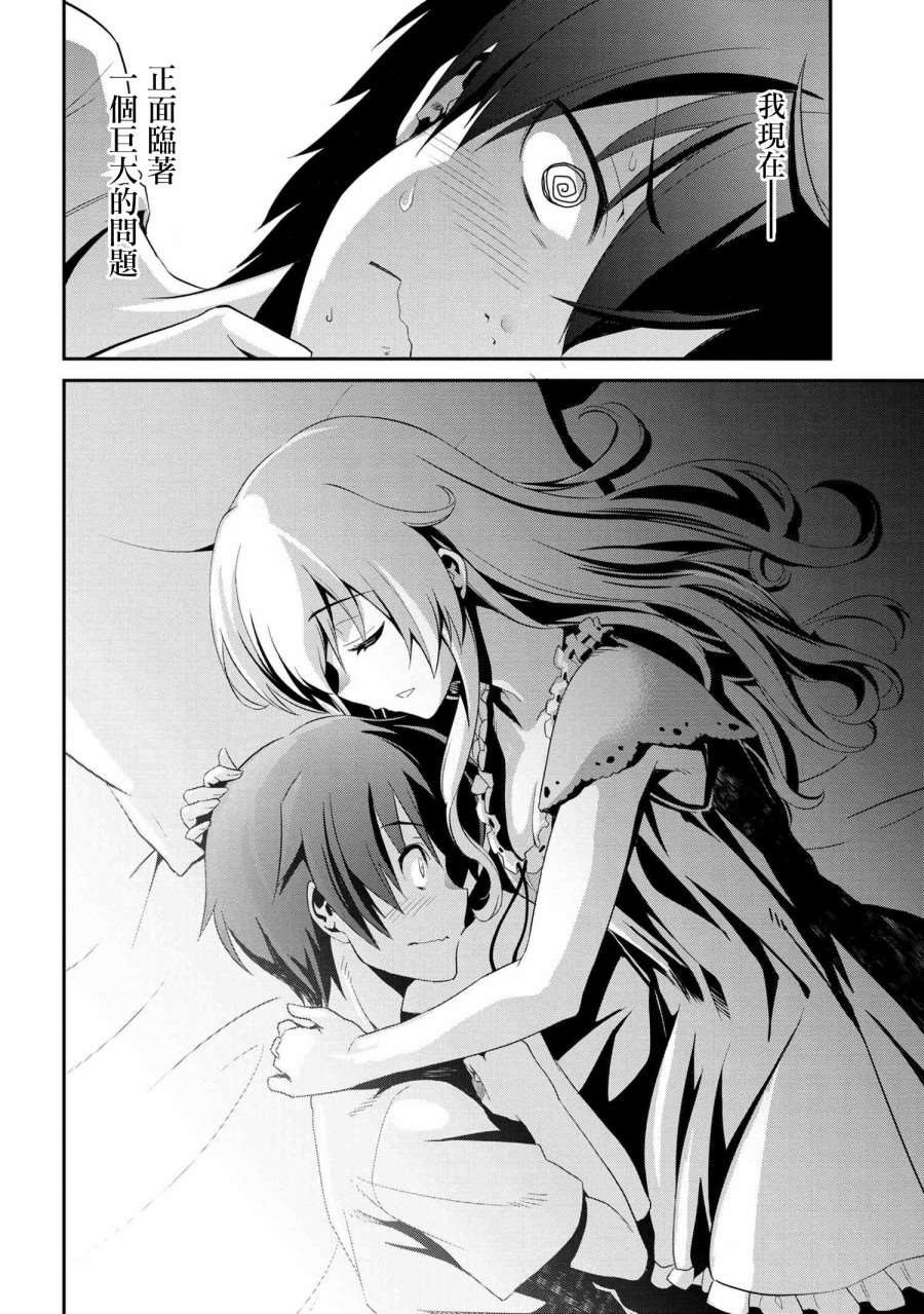 连载版01