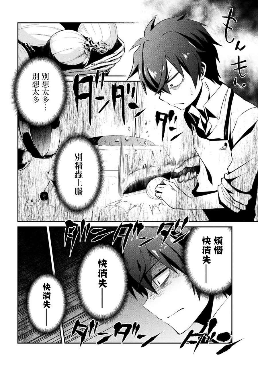 连载版01