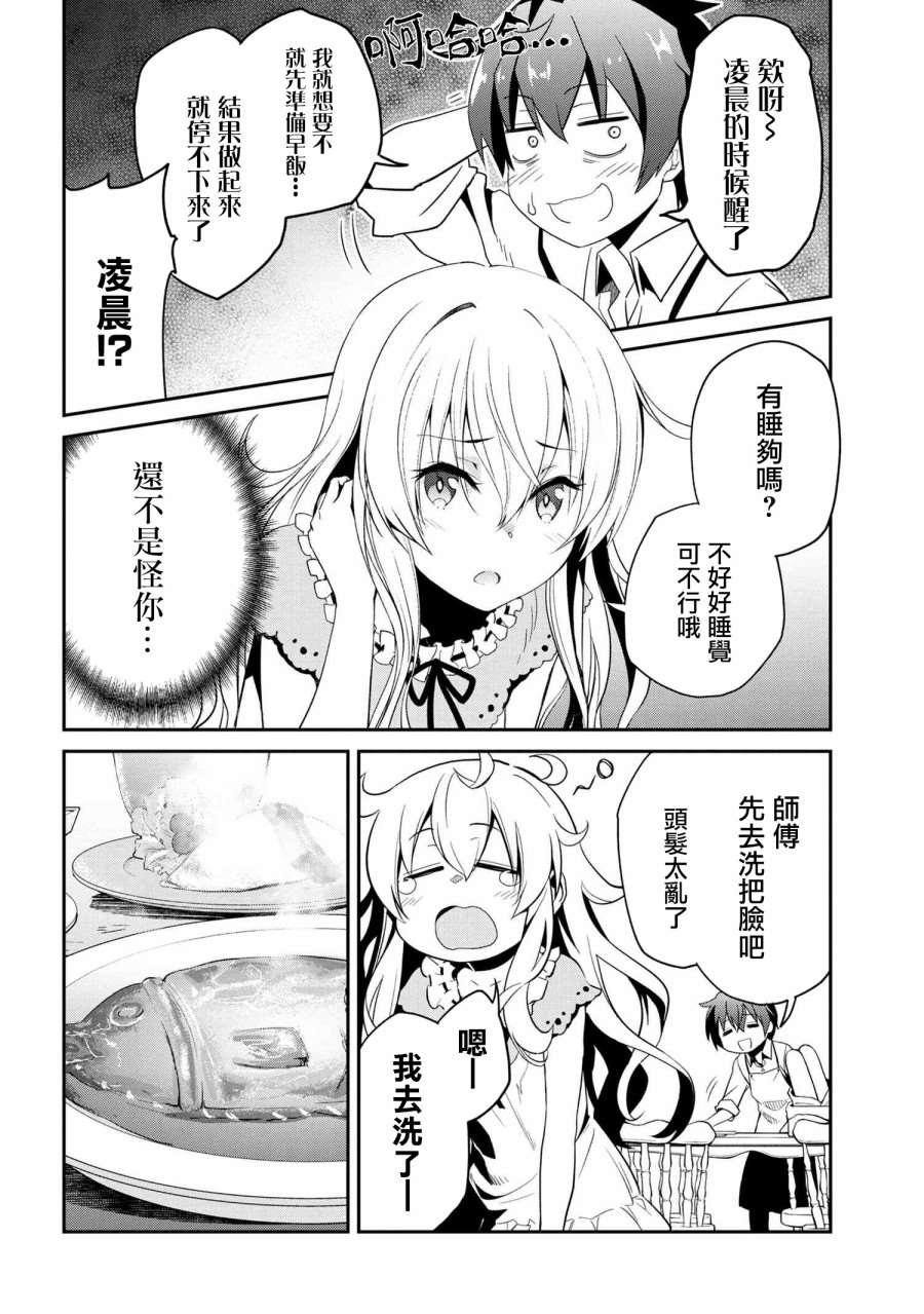 连载版01
