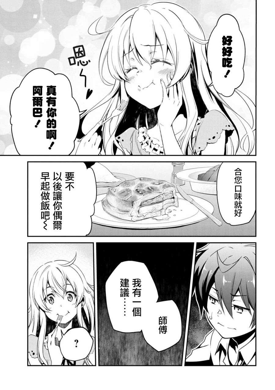 连载版01