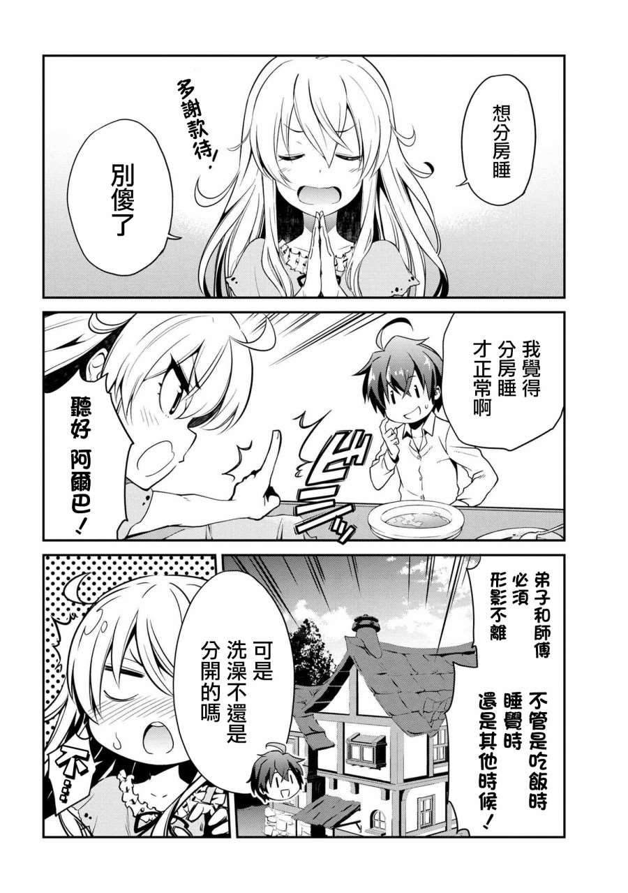 连载版01
