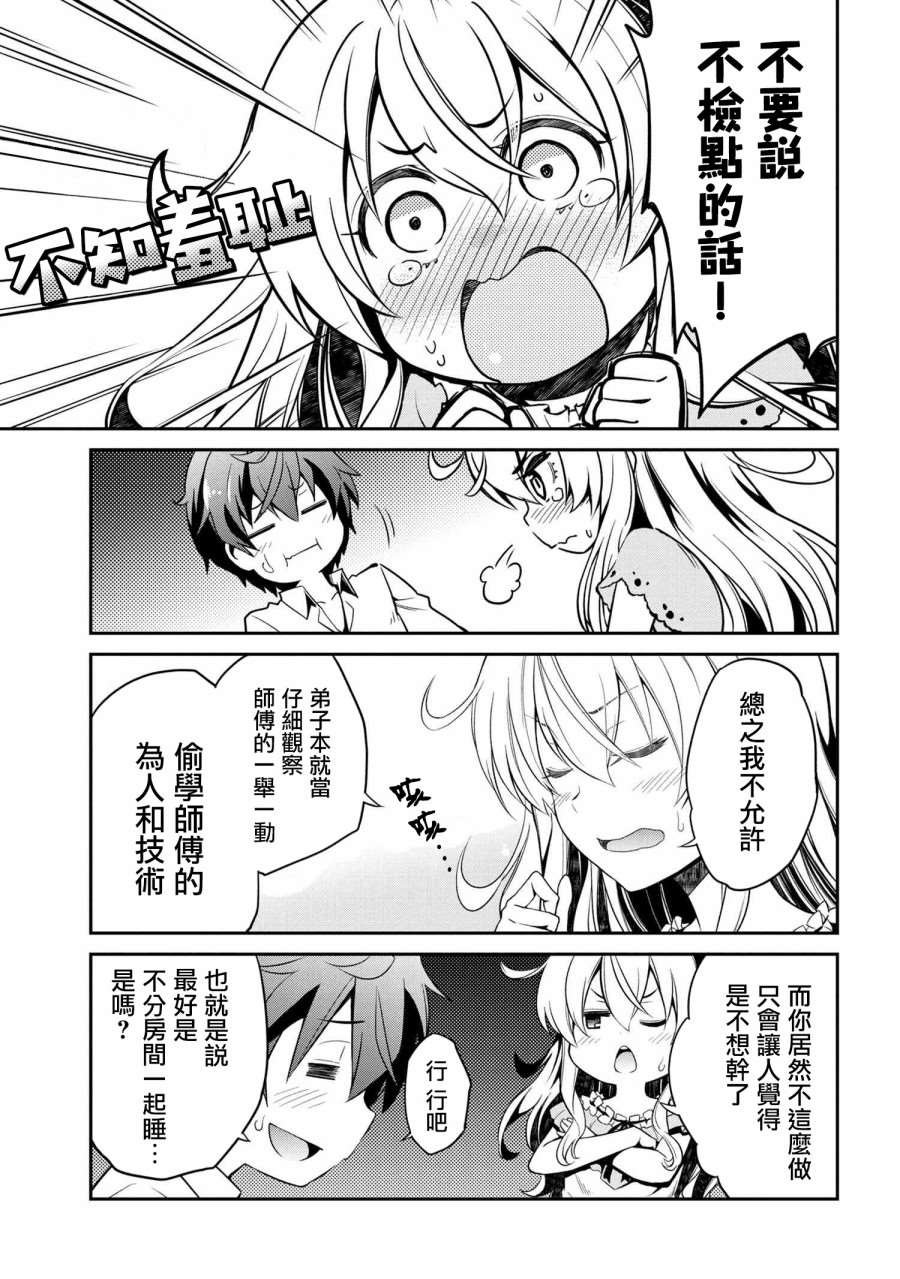 连载版01