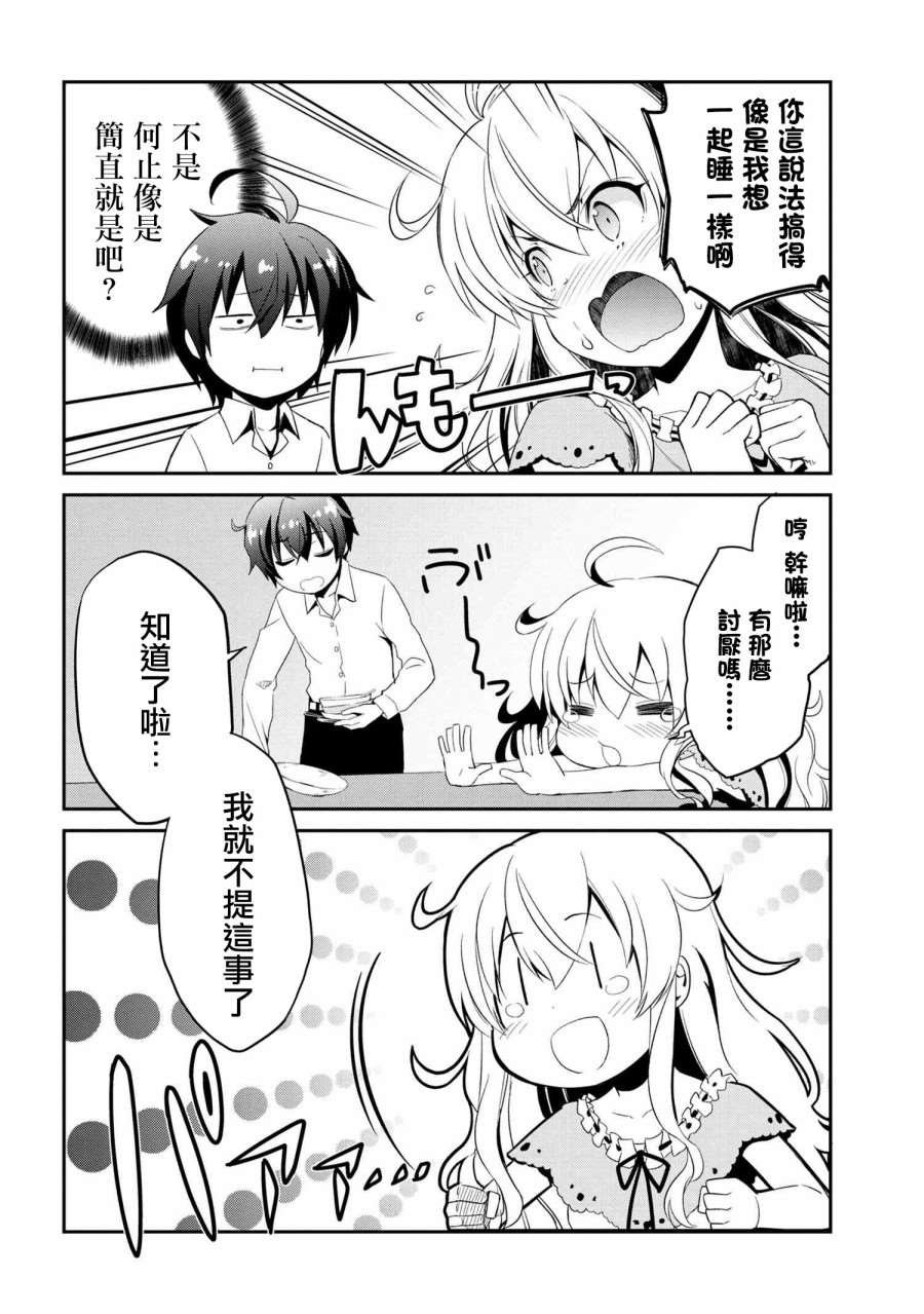 连载版01