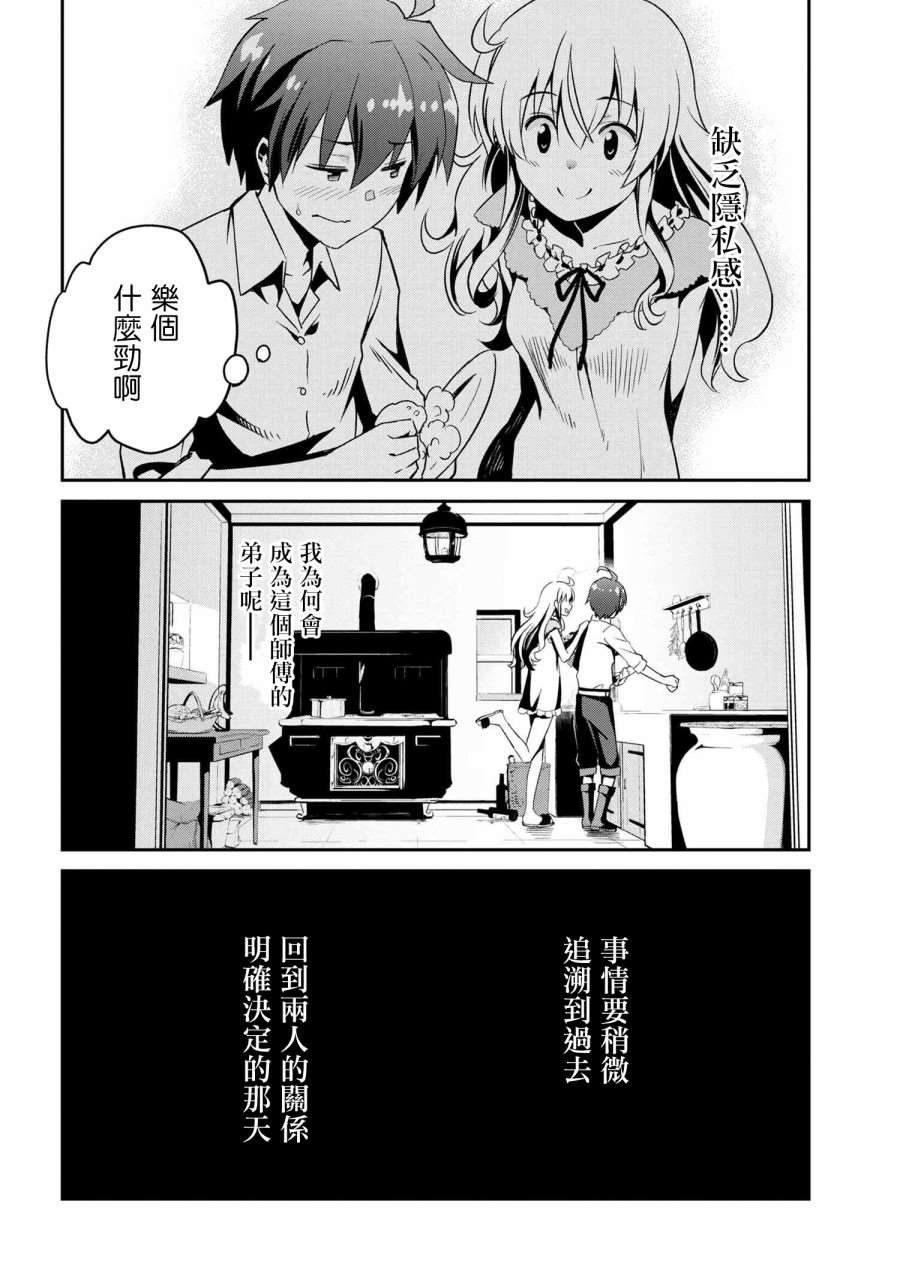 连载版01