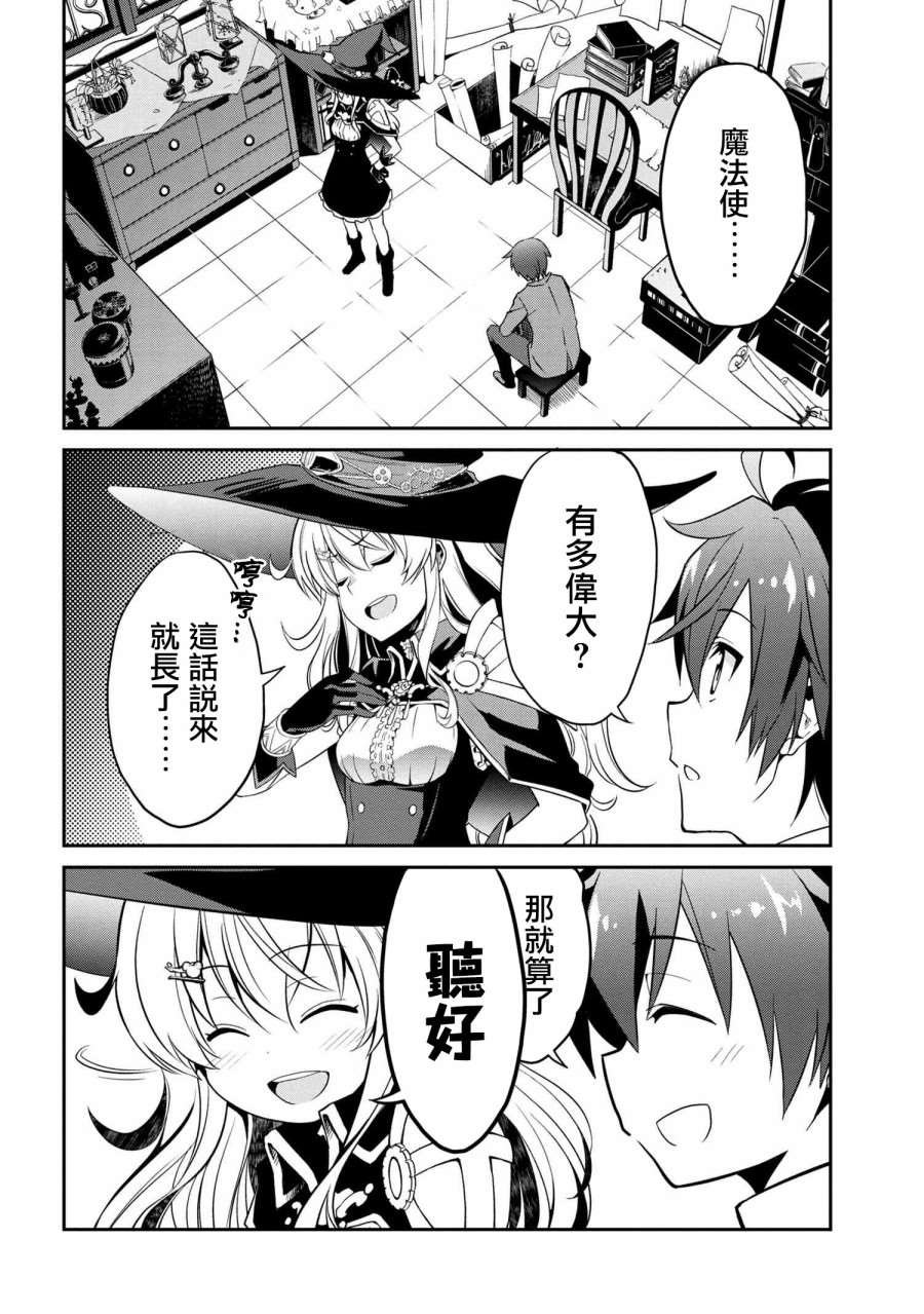 连载版01