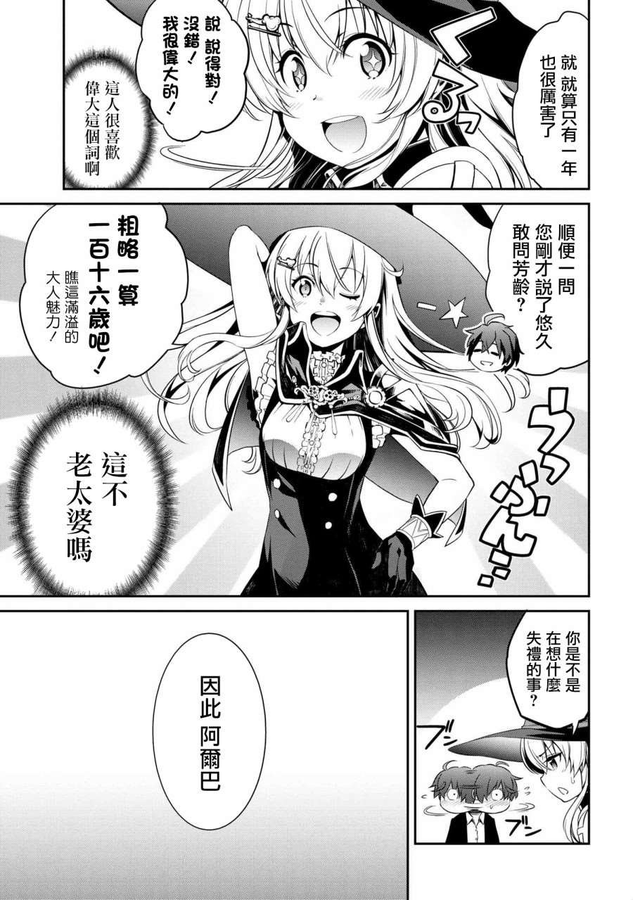 连载版01