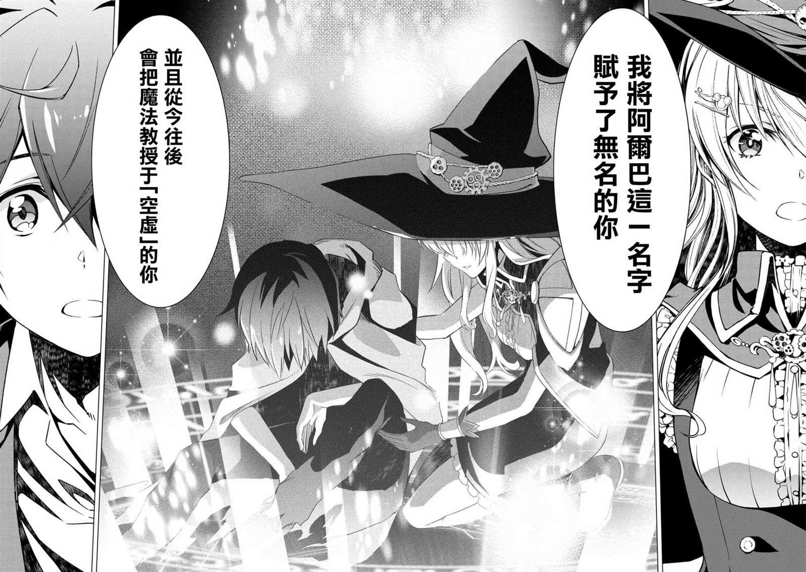 连载版01