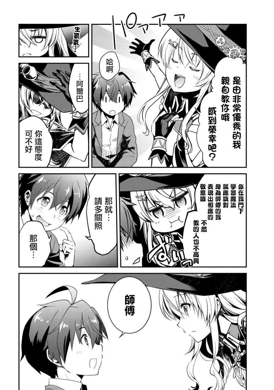 连载版01