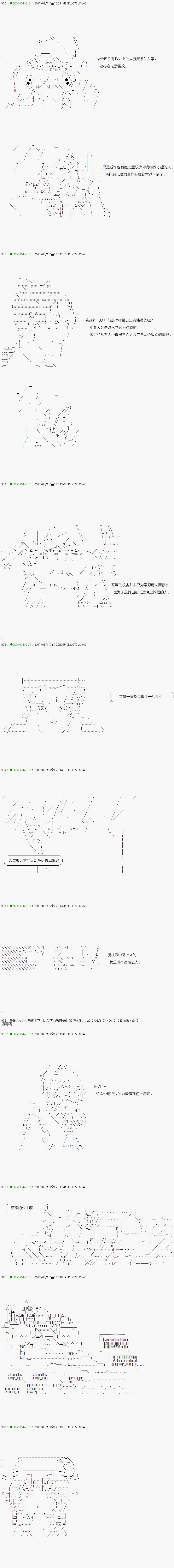 第65.1话