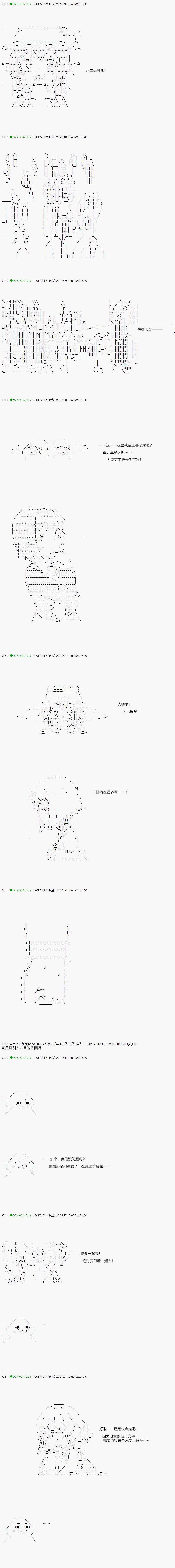 第65.1话