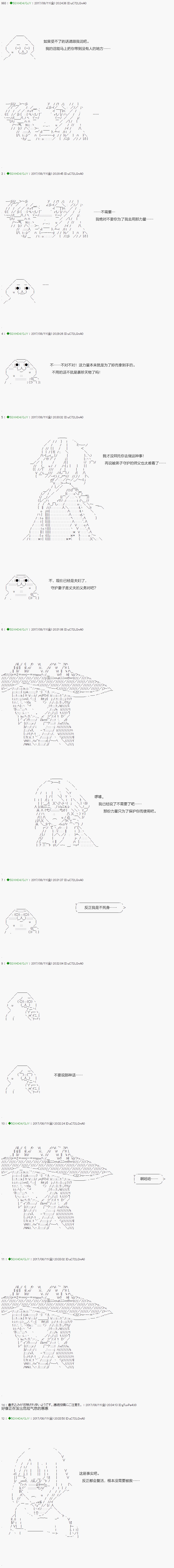 第65.1话