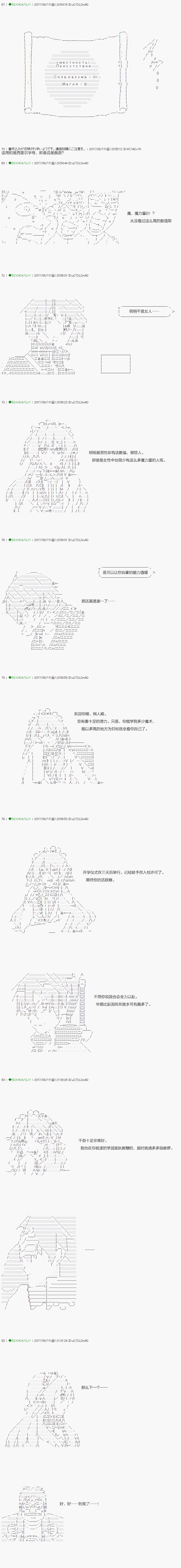 第65.1话