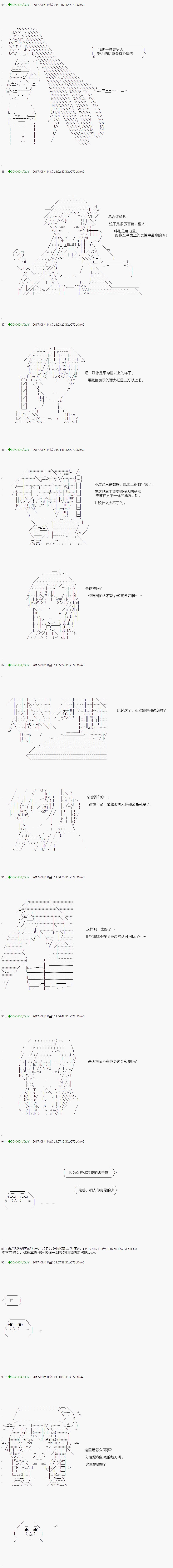 第65.1话