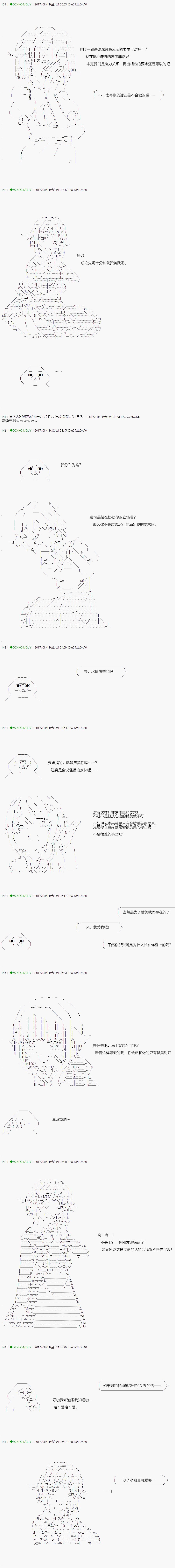 第65.1话