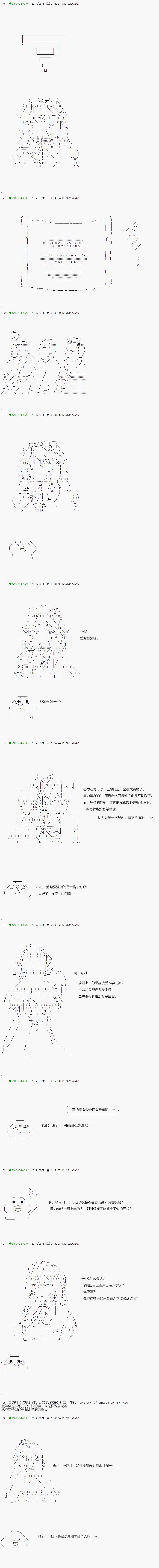 第65.1话