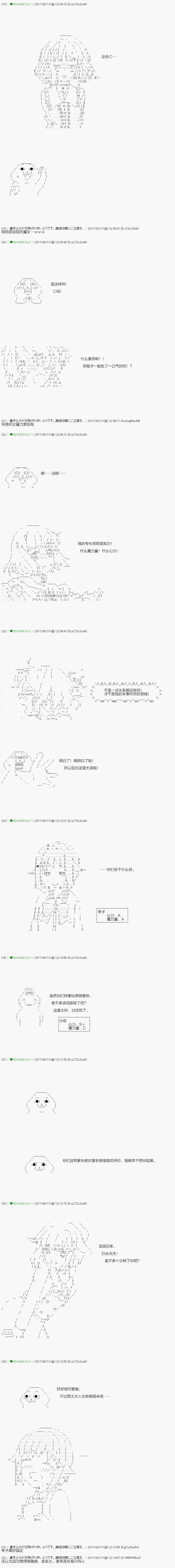 第65.1话