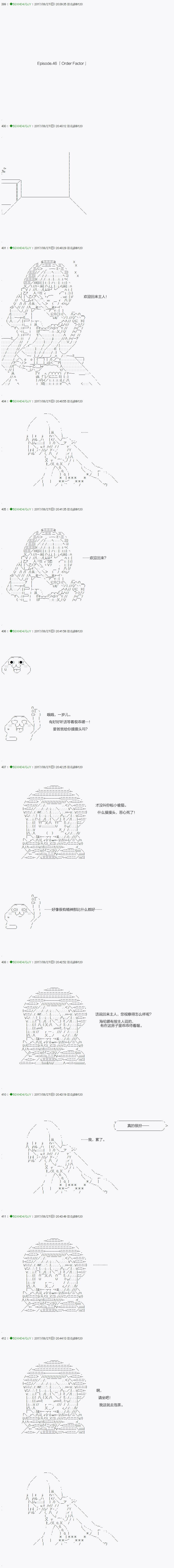 第66.1话
