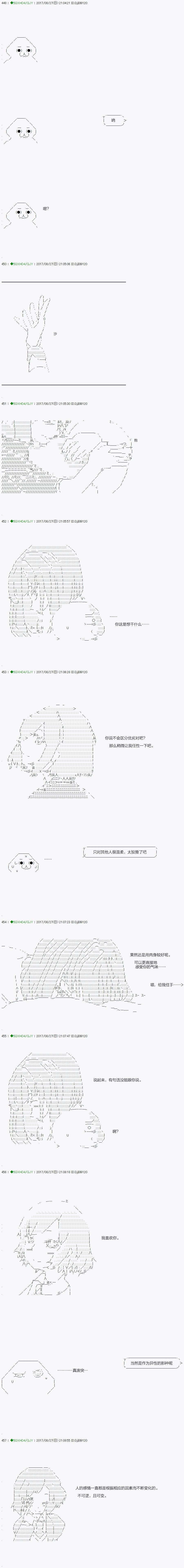 第66.1话