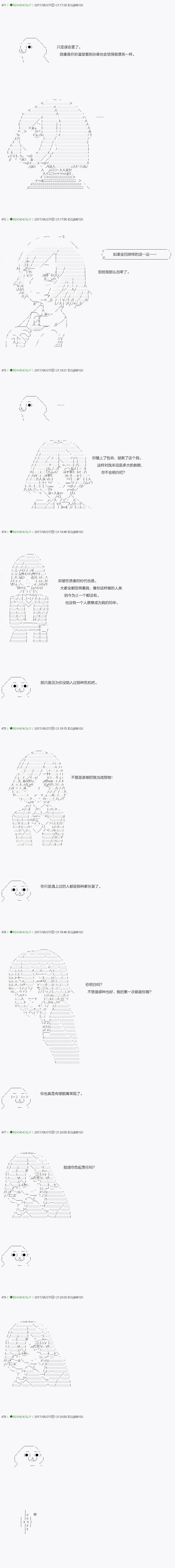 第66.1话