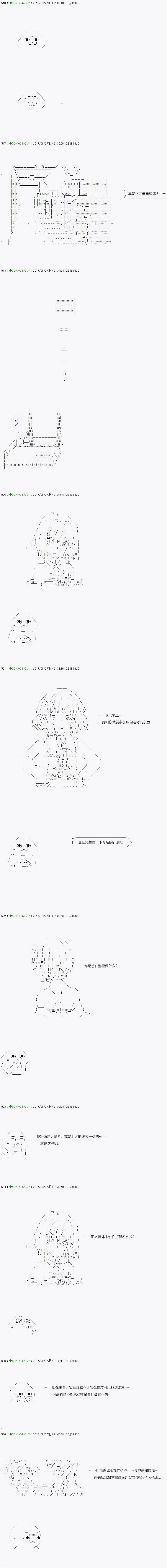 第66.1话