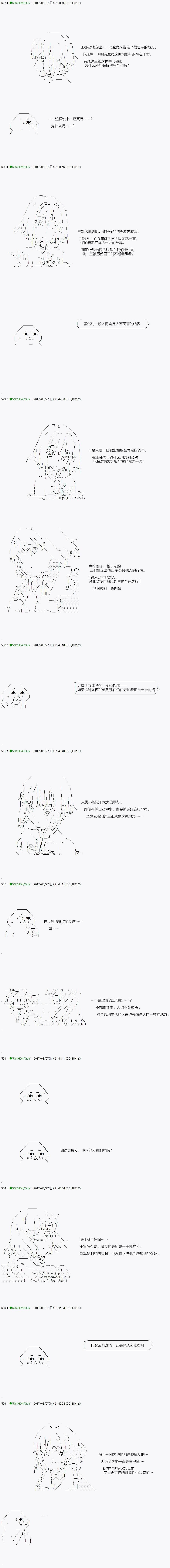 第66.1话